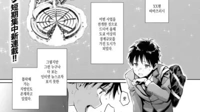 타마 타운 [섹트야동,쇼츠야동,한국야동,딸퀸야동]