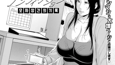 논픽션 [섹트야동,쇼츠야동,한국야동,딸퀸야동]