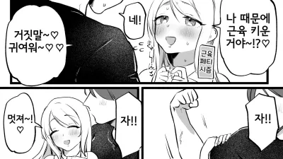 부담없는 오나홀 취급 [섹트야동,쇼츠야동,한국야동,딸퀸야동]