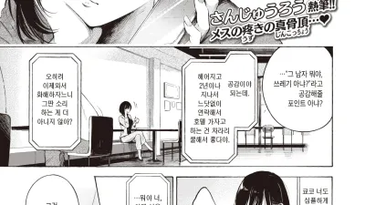 임프레션 [섹트야동,쇼츠야동,한국야동,딸퀸야동]
