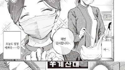 첫 데이트 [섹트야동,쇼츠야동,한국야동,딸퀸야동]