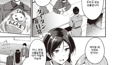 여행의 수치 [섹트야동,쇼츠야동,한국야동,딸퀸야동]