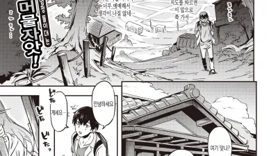 여름의 기억 [섹트야동,쇼츠야동,한국야동,딸퀸야동]