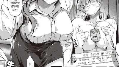 일탈계 선생님 [섹트야동,쇼츠야동,한국야동,딸퀸야동]