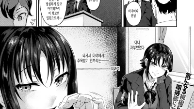 유혹 라스트 랩 [섹트야동,쇼츠야동,한국야동,딸퀸야동]