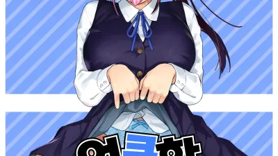 엉큼한 시크릿 [섹트야동,쇼츠야동,한국야동,딸퀸야동]