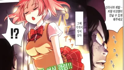 Paradise Lost [섹트야동,쇼츠야동,한국야동,딸퀸야동]