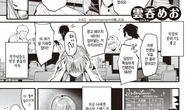 세나씨와 채워지고 싶다. [섹트야동,쇼츠야동,한국야동,딸퀸야동]