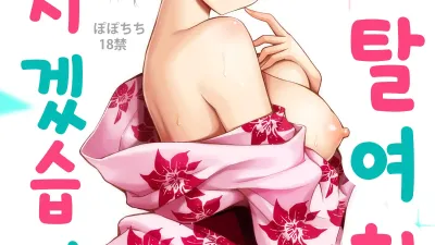 렌탈 여친, 만지겠습니다 6 [섹트야동,쇼츠야동,한국야동,딸퀸야동]