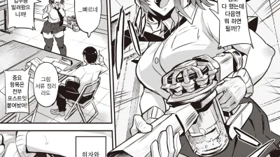 다하는 아이 [섹트야동,쇼츠야동,한국야동,딸퀸야동]