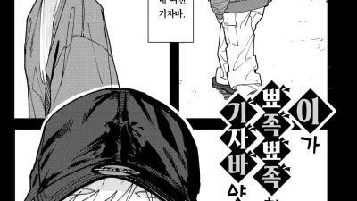 이가 뾰족뾰족한 기자바 양 [섹트야동,쇼츠야동,한국야동,딸퀸야동]