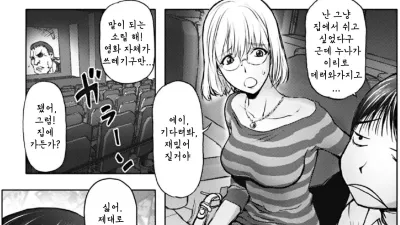 누나의 극장 [섹트야동,쇼츠야동,한국야동,딸퀸야동]