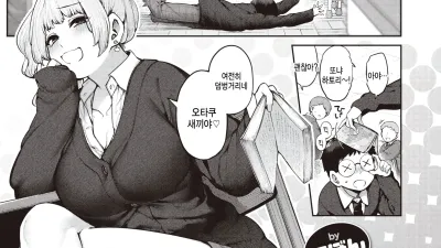 NIWA X TORI Falling In Love [섹트야동,쇼츠야동,한국야동,딸퀸야동]