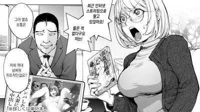 AV배우 카야노 네코 [섹트야동,쇼츠야동,한국야동,딸퀸야동]