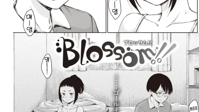 Blossom!! [섹트야동,쇼츠야동,한국야동,딸퀸야동]