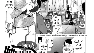 누나의 갱뱅 [섹트야동,쇼츠야동,한국야동,딸퀸야동]