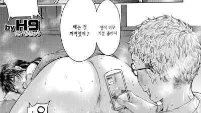 그녀에게 고백하기 전에 친구한테 질싸당했다 5 [섹트야동,쇼츠야동,한국야동,딸퀸야동]