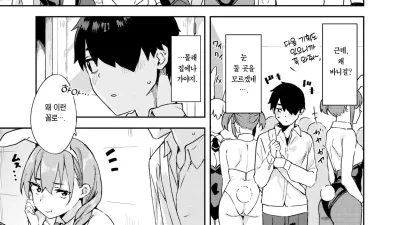 한 마리 토끼를 쫓아 [섹트야동,쇼츠야동,한국야동,딸퀸야동]