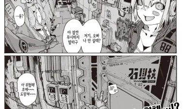 풍속의 접수원 [섹트야동,쇼츠야동,한국야동,딸퀸야동]