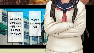 영화관에서 함정에 빠져 범해져버린 풍기위원장 [섹트야동,쇼츠야동,한국야동,딸퀸야동]