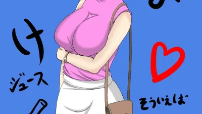 유부녀 사랑 나오미씨(40세) [섹트야동,쇼츠야동,한국야동,딸퀸야동]