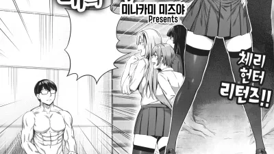 역습! 패배의 여제 [섹트야동,쇼츠야동,한국야동,딸퀸야동]
