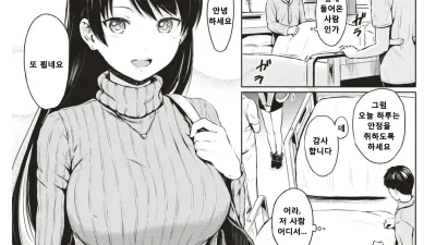 커튼 너머 [섹트야동,쇼츠야동,한국야동,딸퀸야동]