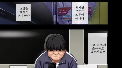 여체 조작 스마트폰 [섹트야동,쇼츠야동,한국야동,딸퀸야동]