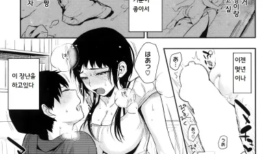 모에 [섹트야동,쇼츠야동,한국야동,딸퀸야동]