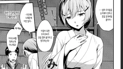 혼란 무녀 [섹트야동,쇼츠야동,한국야동,딸퀸야동]