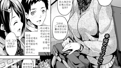 무시의 한숨 [섹트야동,쇼츠야동,한국야동,딸퀸야동]