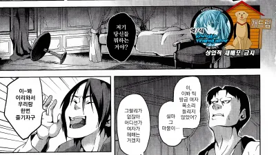 레지던스 서막 [섹트야동,쇼츠야동,한국야동,딸퀸야동]