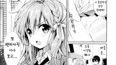 팬티에 미쳐! [섹트야동,쇼츠야동,한국야동,딸퀸야동]
