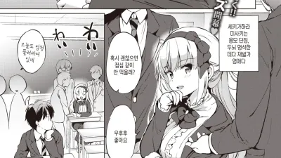 세키가하라는 숨기고싶어 [섹트야동,쇼츠야동,한국야동,딸퀸야동]