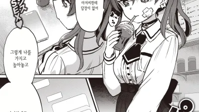 파파카츠!! [섹트야동,쇼츠야동,한국야동,딸퀸야동]