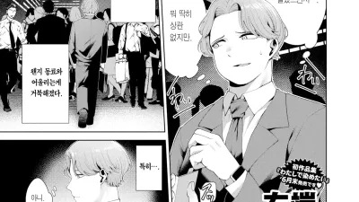 비기너 [섹트야동,쇼츠야동,한국야동,딸퀸야동]