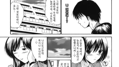 그녀의 엄마 - 후편 [섹트야동,쇼츠야동,한국야동,딸퀸야동]