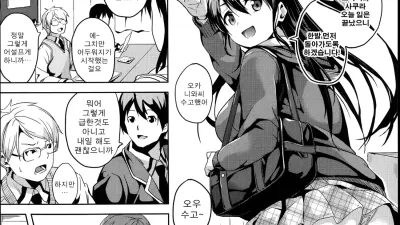 미믹 - 전편 [섹트야동,쇼츠야동,한국야동,딸퀸야동]