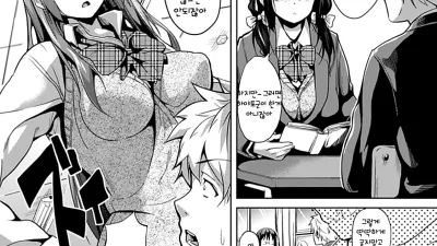 Deep Stalker [섹트야동,쇼츠야동,한국야동,딸퀸야동]