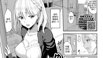 오오야씨 [섹트야동,쇼츠야동,한국야동,딸퀸야동]