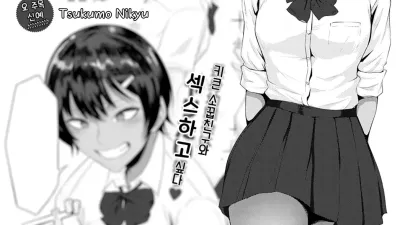 발정공주 [섹트야동,쇼츠야동,한국야동,딸퀸야동]