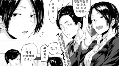 애교 [섹트야동,쇼츠야동,한국야동,딸퀸야동]