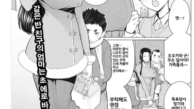 두근두근 목욕탕 [섹트야동,쇼츠야동,한국야동,딸퀸야동]