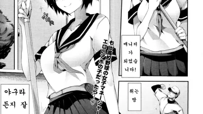 마네콘 [섹트야동,쇼츠야동,한국야동,딸퀸야동]