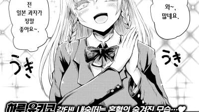 외래영애 [섹트야동,쇼츠야동,한국야동,딸퀸야동]