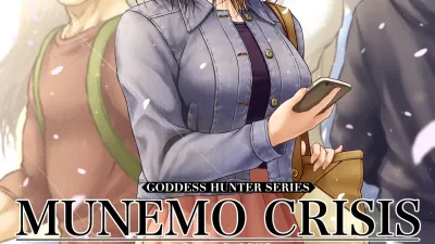 MUNEMO CRISIS ~개인적인 원한의 여신사냥~ [섹트야동,쇼츠야동,한국야동,딸퀸야동]