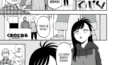 하트도 굉장해! [섹트야동,쇼츠야동,한국야동,딸퀸야동]