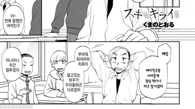 마음의 궁합 [섹트야동,쇼츠야동,한국야동,딸퀸야동]