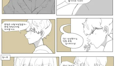 좋아하는 버튜버가 누나인 만화 [섹트야동,쇼츠야동,한국야동,딸퀸야동]