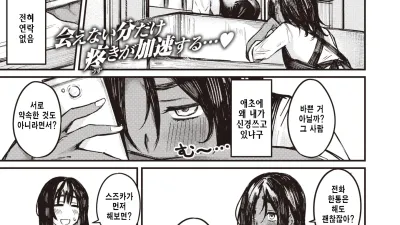 확실한 당첨? [섹트야동,쇼츠야동,한국야동,딸퀸야동]